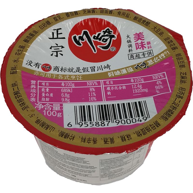 川崎 火锅调料-美味 100克 /ChuanQi Feuertopf DipSauce Fein&Köstlich 100g