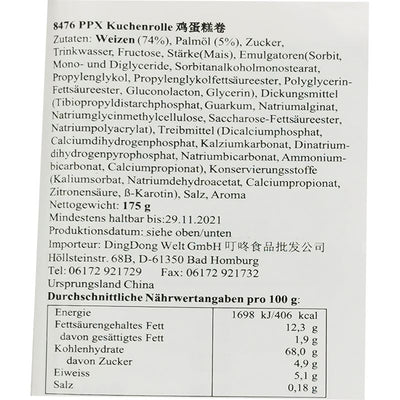 喷喷香 鸡蛋糕卷 原味 142克 /Kuchenrolle Original 142g PPX