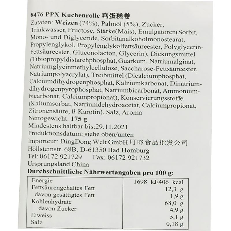 喷喷香 鸡蛋糕卷 原味 142克 /Kuchenrolle Original 142g PPX