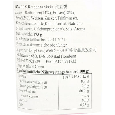 喷喷香 红豆饼 193克 /Rotbohnenkeks 193g PPX