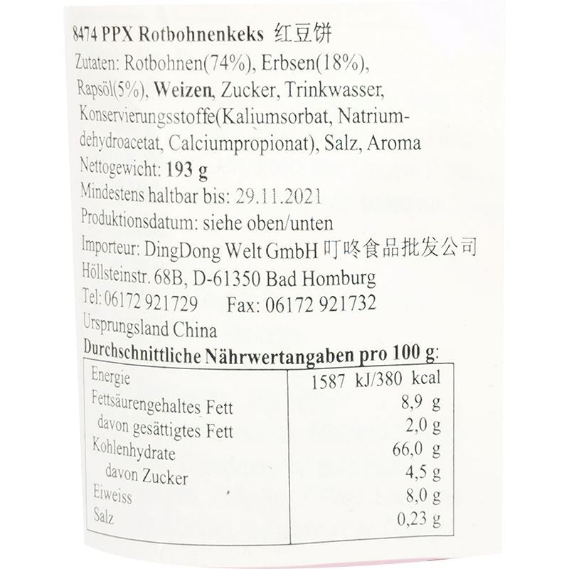 喷喷香 红豆饼 193克 /Rotbohnenkeks 193g PPX