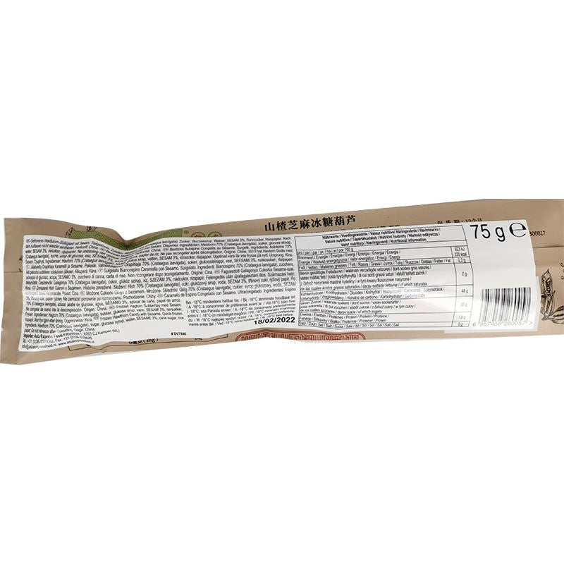 冰冻-Tiefgefroren! 全福德 芝麻山楂 冰糖葫芦 75克 /Hawtorn Sussigkeit Original 75g QUAN FU DE