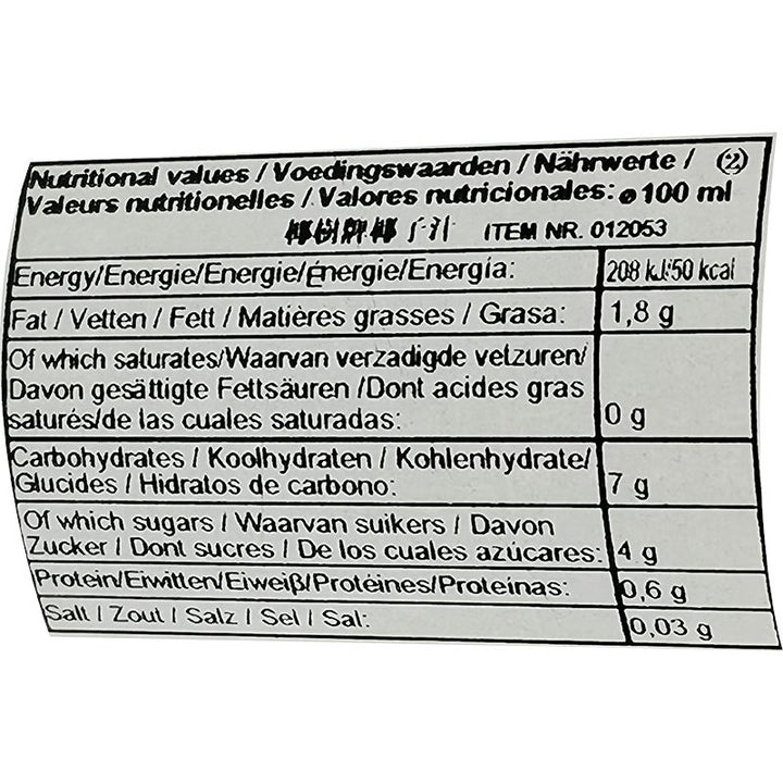 正宗椰树牌 椰子汁 罐装 245毫升 /Kokosmilch 245ml YESHU