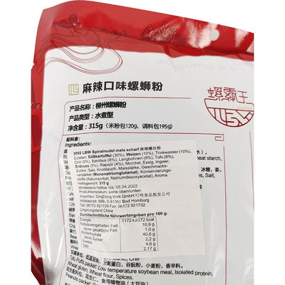 螺霸王 麻辣味螺蛳粉 柳州特产 水煮型 315克 /Reisnudeln mit Schneckensuppe szechuan scharf 315g LBW