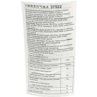 元气森林 白桃味苏打气泡水 480毫升 /Genki Forest Sprudelwasser mit Pfirsichgeschmack 480ml