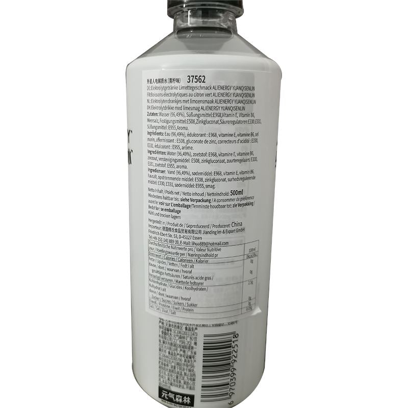 元气森林 外星人电解质水 青柠味 500毫升 /Elektrolytgetränke Limettegeschmack ALIENERGY YUANQISENLIN 500ml