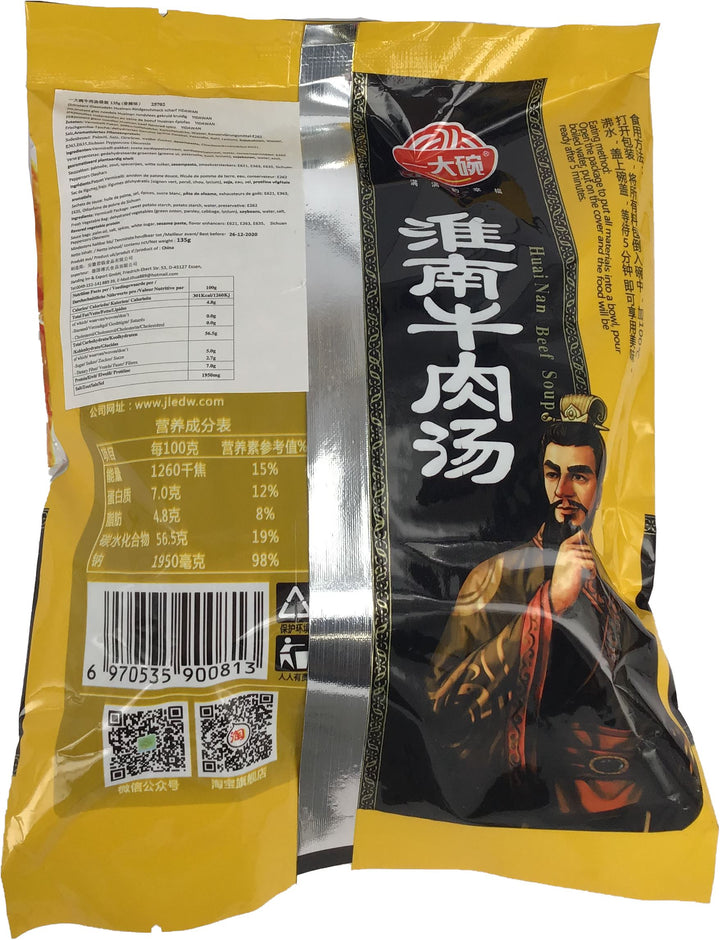 淮南牛肉汤 香辣味 袋装 135克 /Instant Glasnudeln Huainan Rindsuppe Scharf 135g