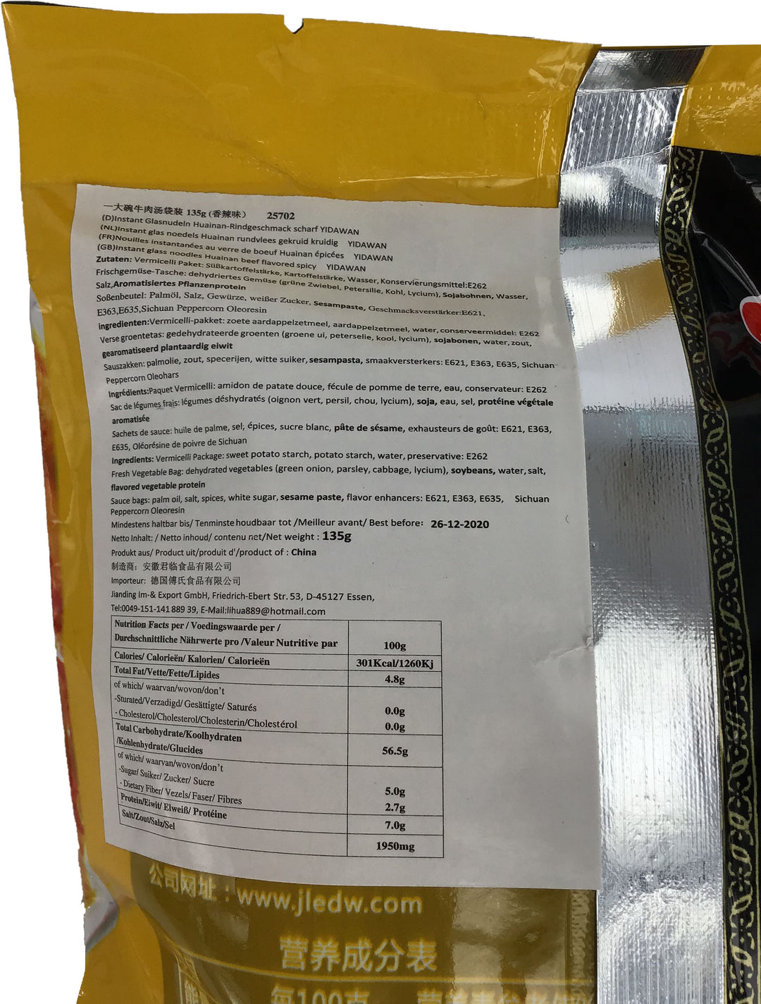 淮南牛肉汤 香辣味 袋装 135克 /Instant Glasnudeln Huainan Rindsuppe Scharf 135g