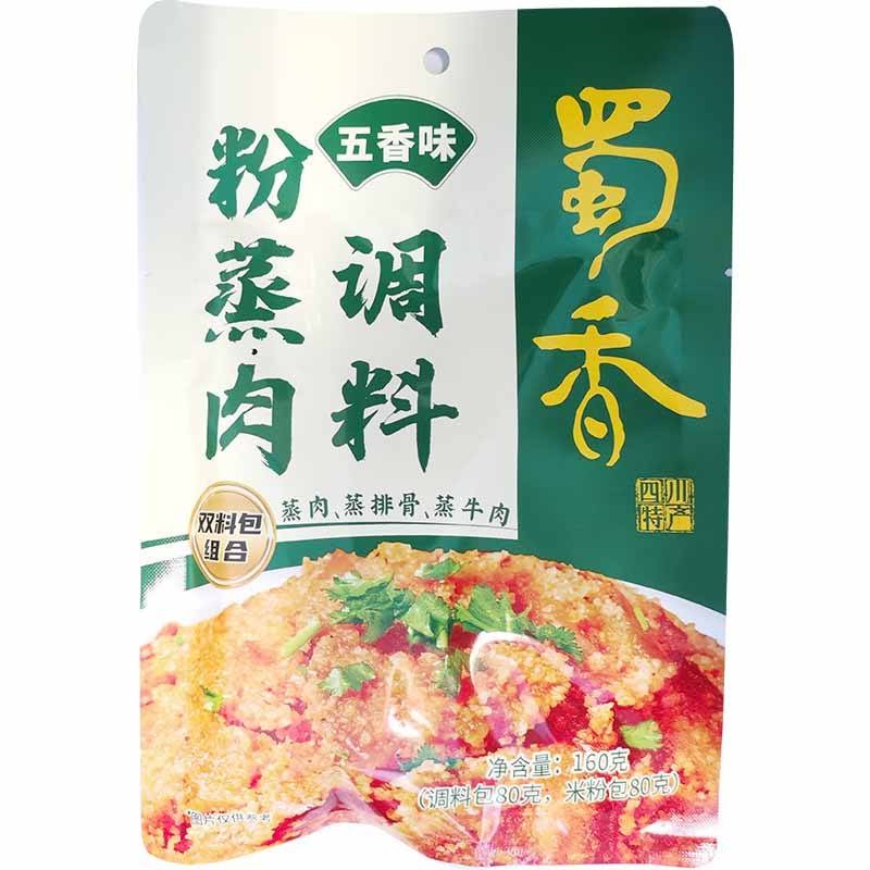 蜀香 五香粉蒸肉调料 160克 /Fleischgewürz mit Fünf Gewürze Pulver 160g
