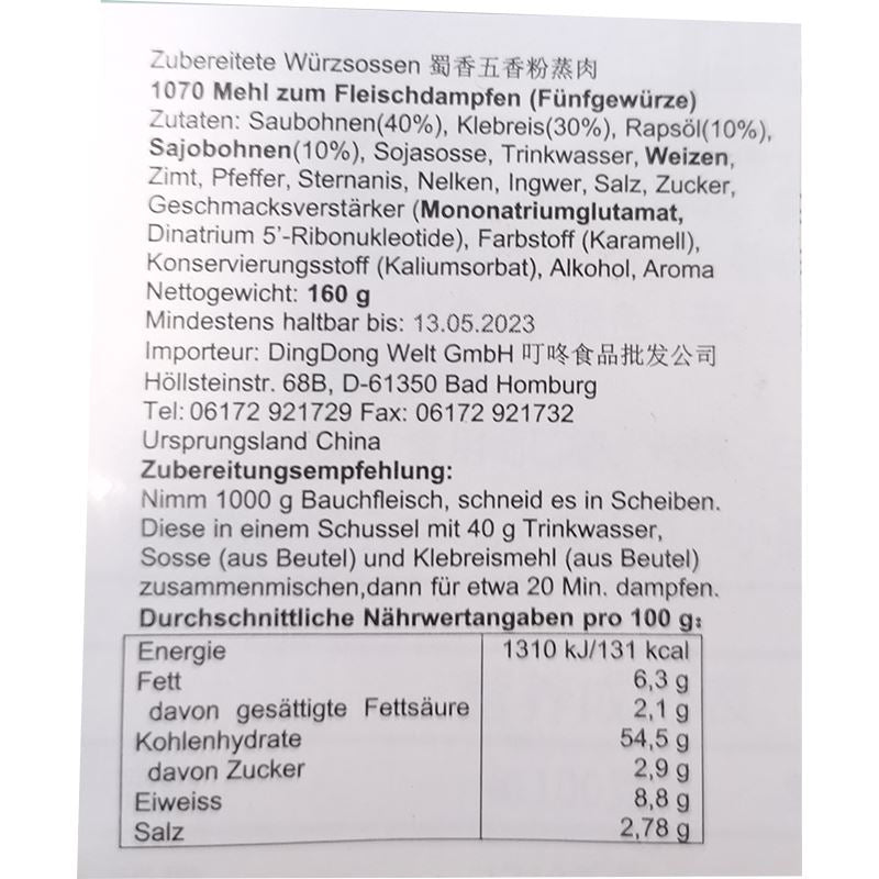 蜀香 五香粉蒸肉调料 160克 /Fleischgewürz mit Fünf Gewürze Pulver 160g