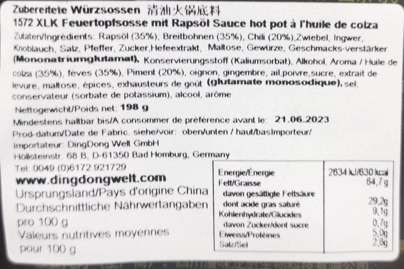 小龙坎 清油火锅底料 198克 / Feuertopfsoße mit Rapsöl 198g SHOOLOONGKAN