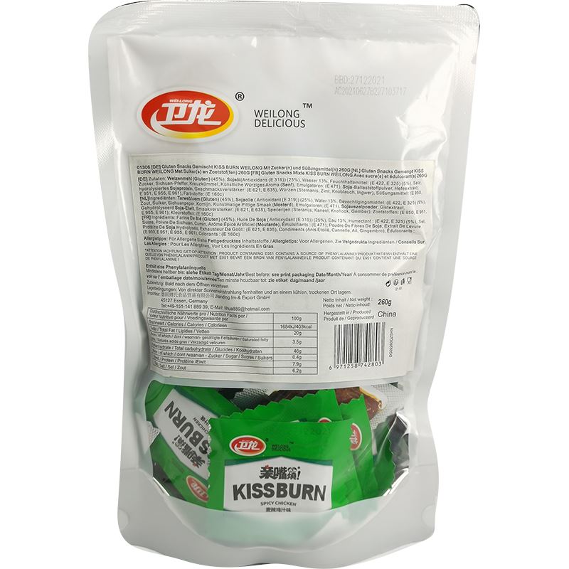 卫龙 亲嘴烧 多彩混合装 260克 /Snacks Gemischter Geschmack KISS BURN 260g WEILONG