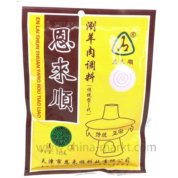 恩来顺 涮羊肉调料 火锅蘸料 115克 /Dip-Sauce für Lammfleisch im Hotpot-Stil 115g