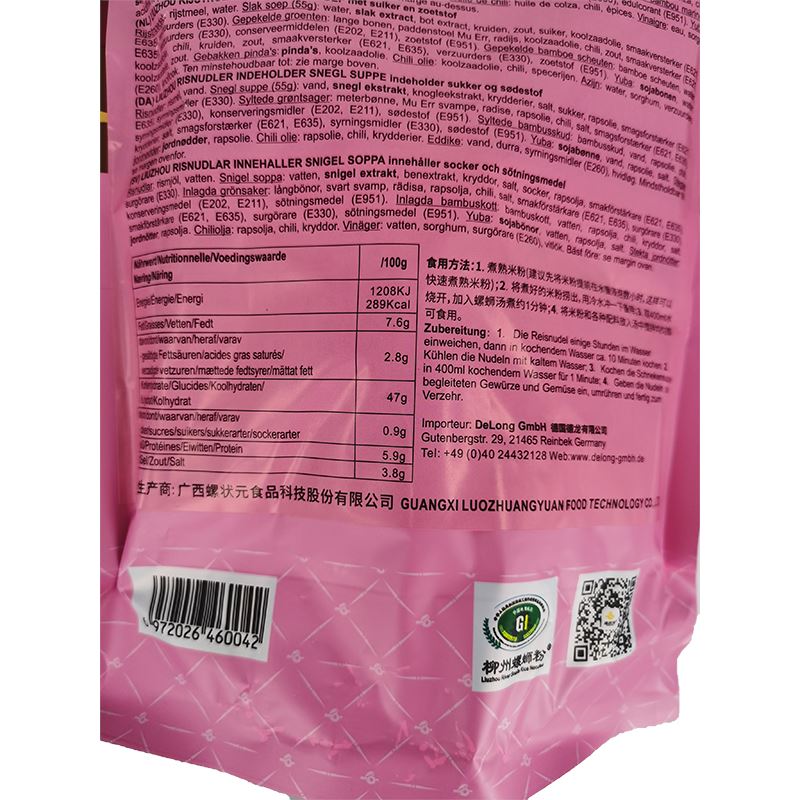 螺状元 柳州螺蛳粉(麻辣味) 310克/Reisnudeln Scharf 310g LZY