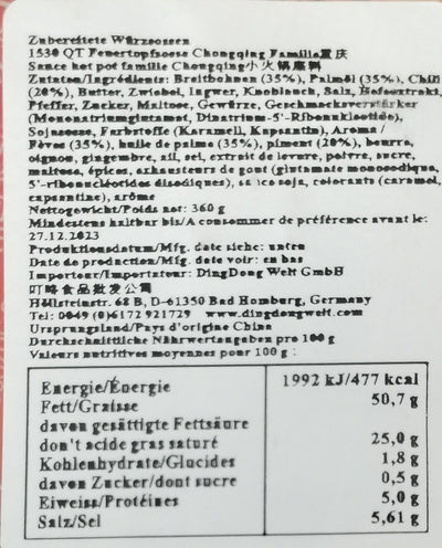 桥头 地道重庆味 老火锅底料 360克 /Feuertopf Paste Chongqing traditionell Art QT 360g