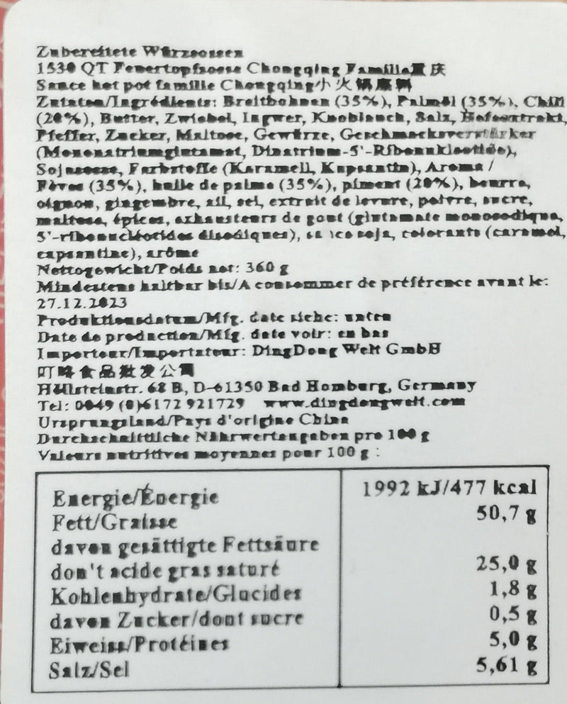 桥头 地道重庆味 老火锅底料 360克 /Feuertopf Paste Chongqing traditionell Art QT 360g