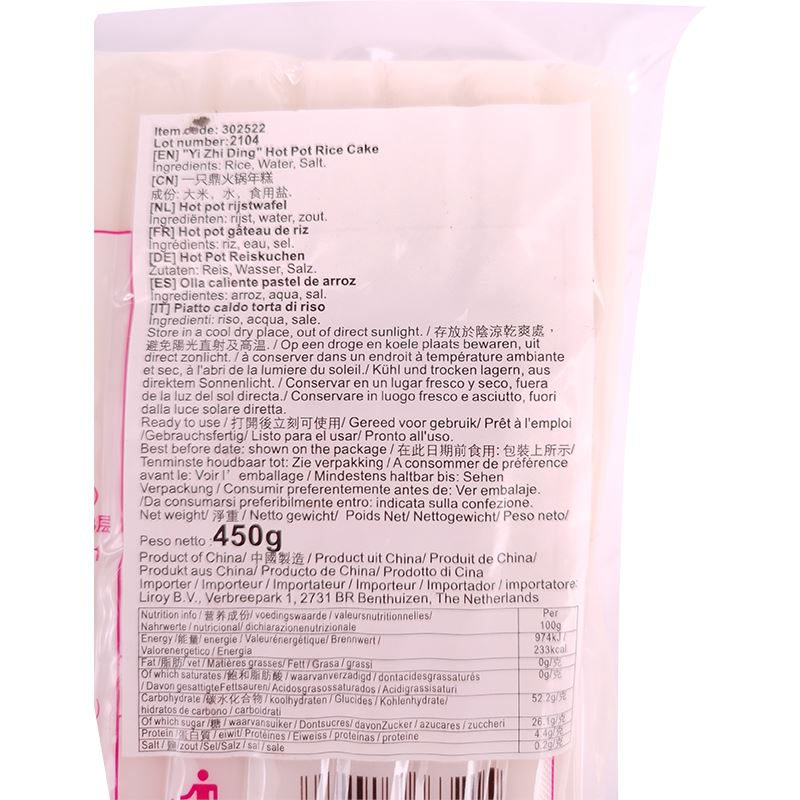 十月舫 火锅年糕 450克 /Hot Rot Reiskuchen 450g OW