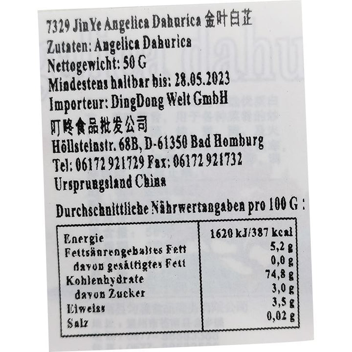 金叶 白芷 50克 /Angelica Dahurica 50g JY