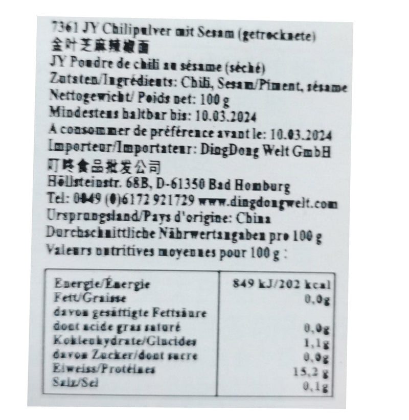 金叶 芝麻辣椒面 100克 / Chillipulver mit Sesam getrocknete 100g GOLD LEAF