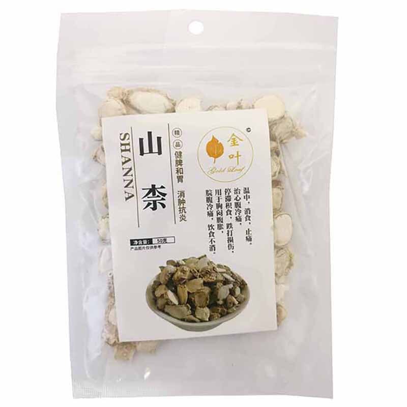 金叶 山奈 沙姜 50克 /Getrocknete Gewürzlilie 50g GOLD LEAF