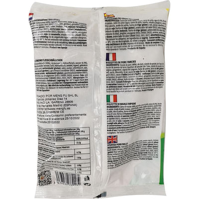 冰冻-Tiefgefroren! 蒙福 包心贡丸 360克/ Schweinfleischball gefüllter MF 360g