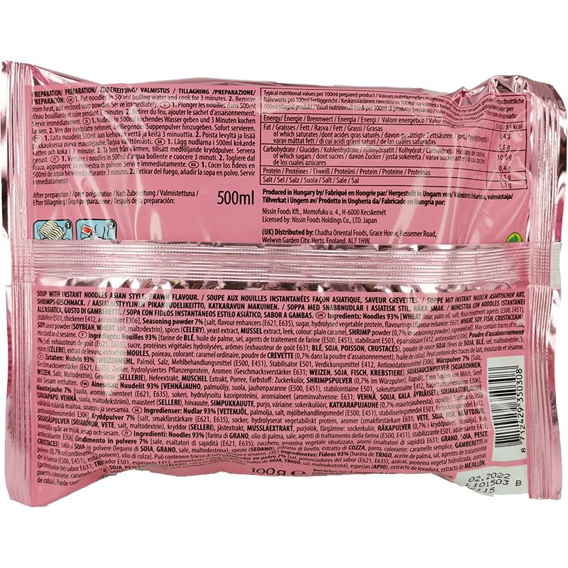 出前一丁 鲜虾面 100克 /Instant Demae Ramen Nudeln Shrimp 100g NISSIN