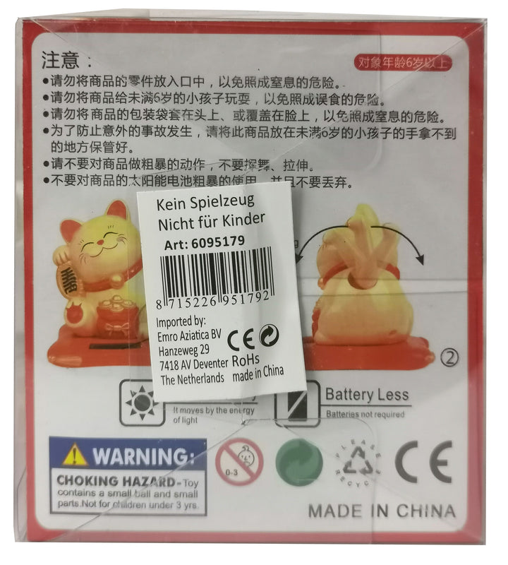 太阳能招财猫 白色 /Plutus Katze Solar Power 10,5cm