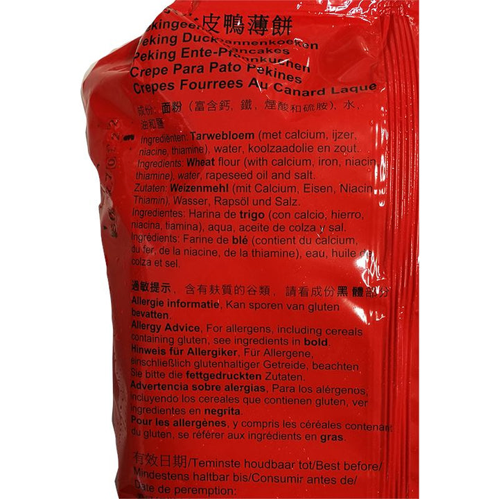 冰冻-Tiefgefroren! 北京片皮鸭薄饼 木须皮 烤鸭饼皮 960克 /Peking Enter-Pfannkuchen 960g