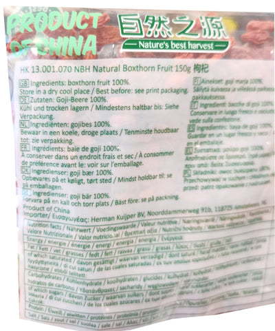 自然之源 枸杞 150克 /Getrocknete Bocksdorn Frucht 150g NBH