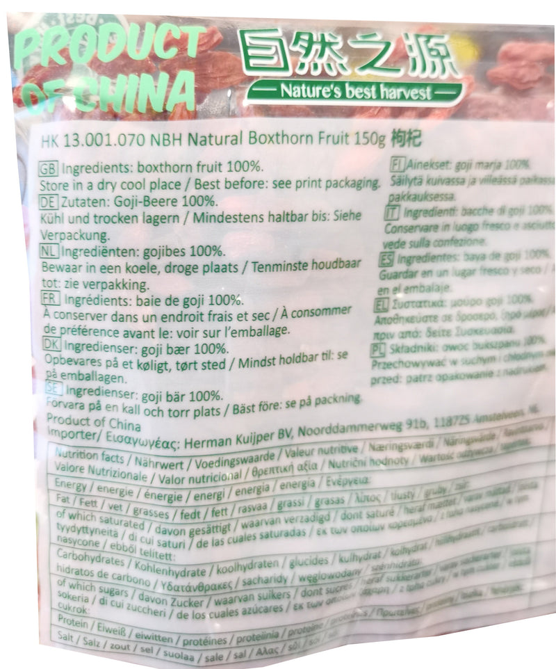 自然之源 枸杞 150克 /Getrocknete Bocksdorn Frucht 150g NBH