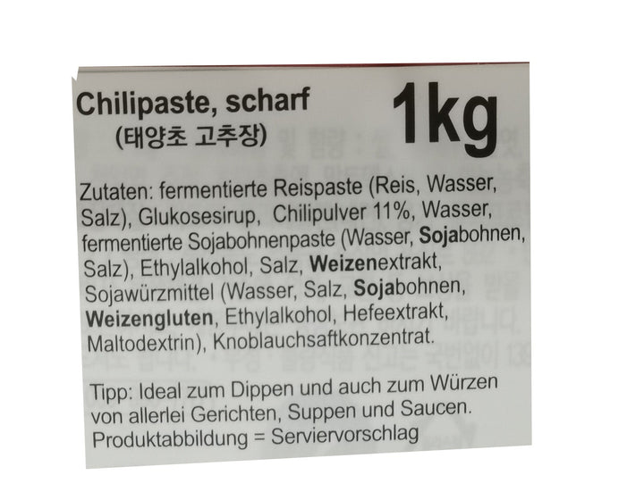 膳府 韩国辣椒酱 1公斤/ Paprika Paste Scharf 1000g Sempio