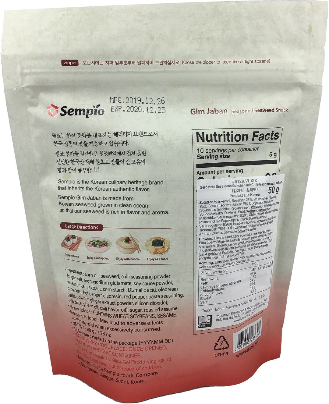 韩国休闲紫菜 辣味 50克/ Geröstete Seealgenstuckchen mit Chili Scharf 50g SEMPIO