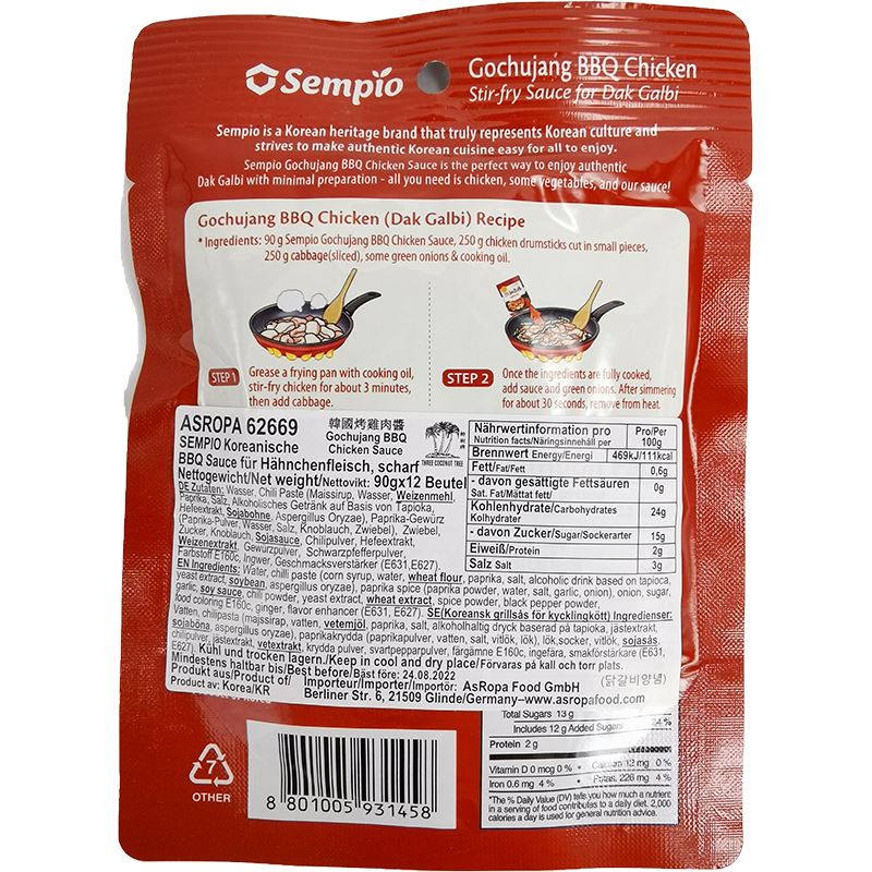 韩国烤鸡肉酱 90克 /BBQ Hänchen Sauce 90g Sempio