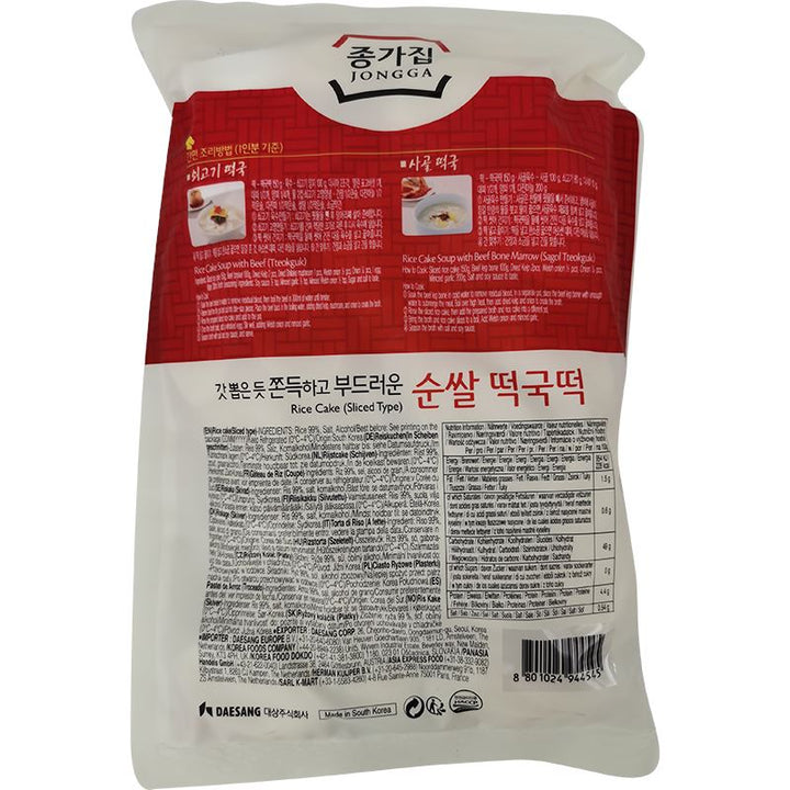 宗家府 韩国年糕片 500克 / Reiskuchen Schieben 500g JONGGA