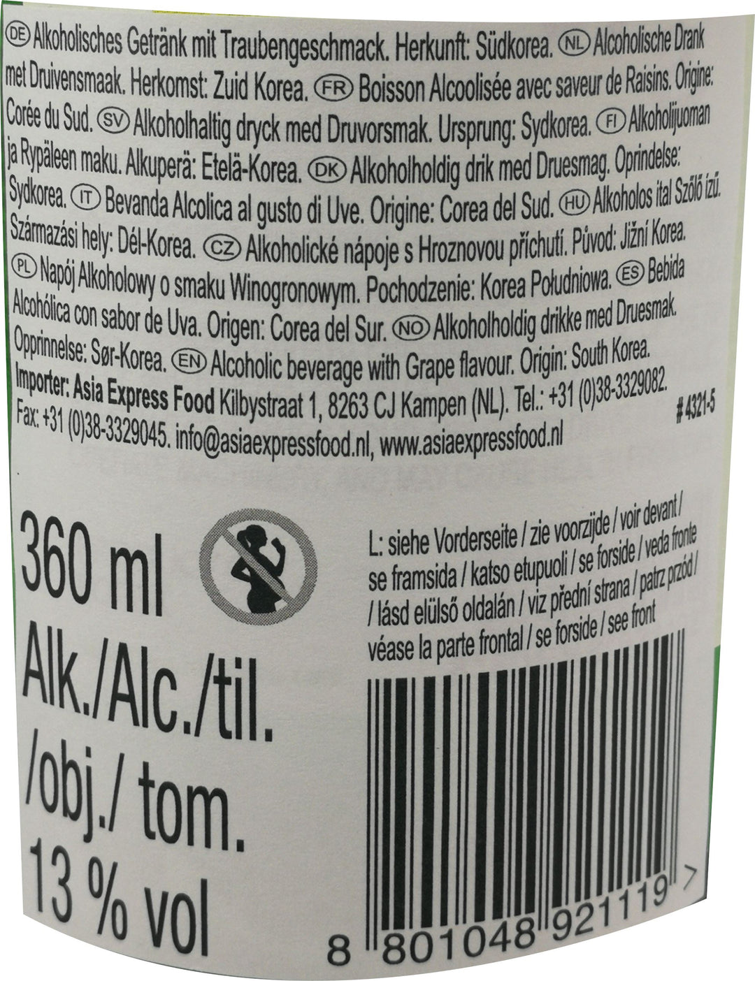 真露 韩国烧酒13度 葡萄味 350毫升 /Jinro Soju Grape Vol. 13% 350ml