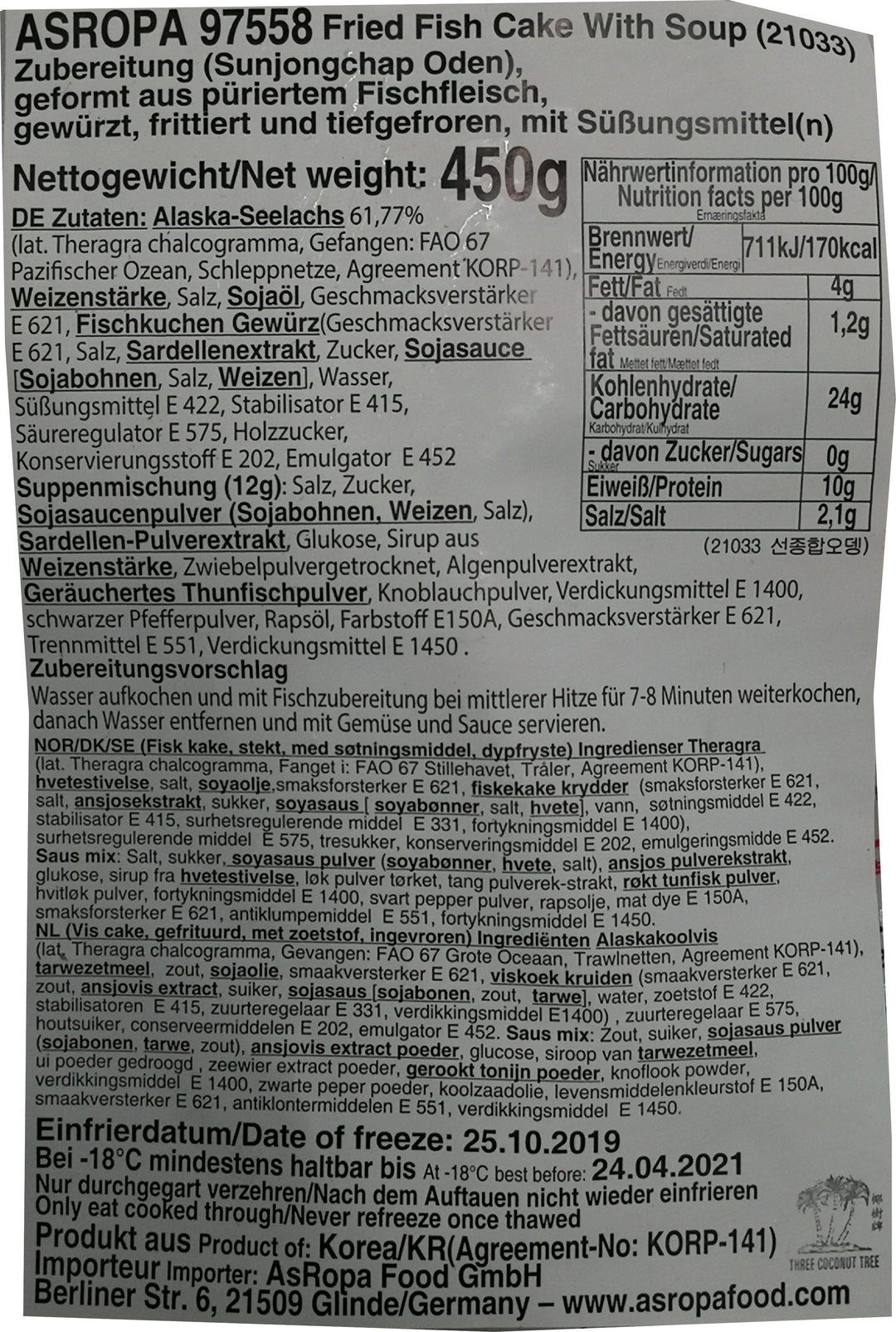 冰冻-Tiefgefroren! 韩国大林思潮牌综合鱼饼 450克/ Fisch Kakes Fischzubereitung mit Suppenmischung 450g