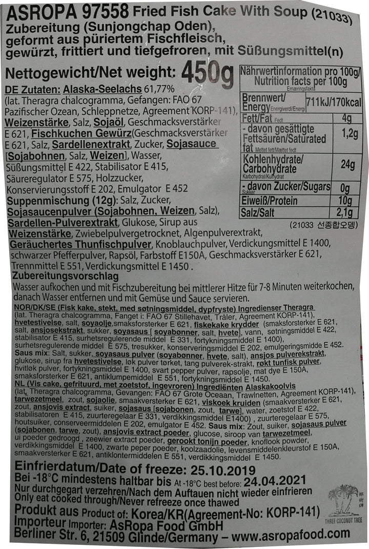 冰冻-Tiefgefroren! 韩国大林思潮牌综合鱼饼 450克/ Fisch Kakes Fischzubereitung mit Suppenmischung 450g