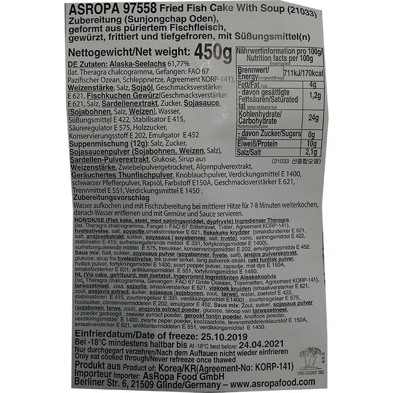 冰冻-Tiefgefroren! 韩国大林思潮牌综合鱼饼 450克/ Fisch Kakes Fischzubereitung mit Suppenmischung 450g
