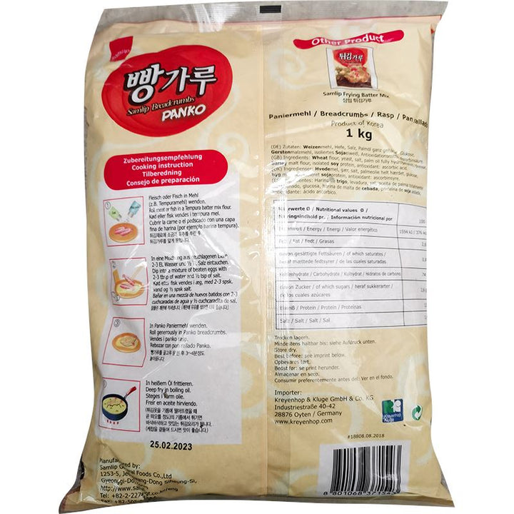 韩国 面包糠 1公斤 / Panko Paniermehl 1kg SAMLIP