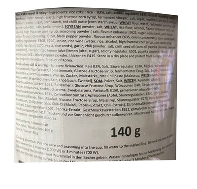 韩国永丰即食炒年糕 甜辣味 微波杯 140克 /Reiskuchen Yopokki Süß & Pikant 140g YOUNGPOONG