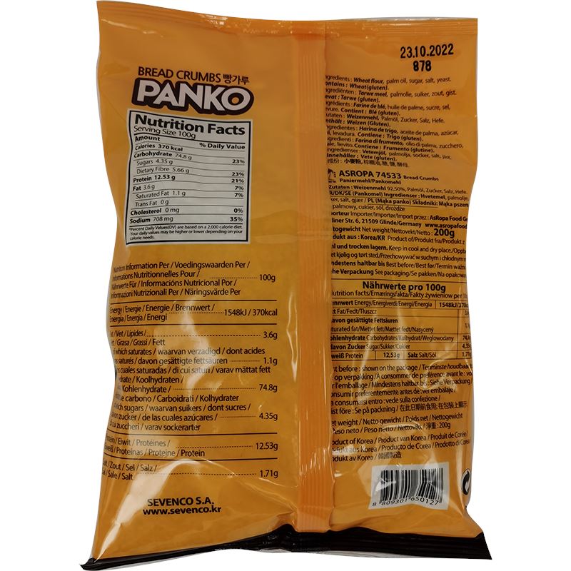 韩国面包糠 200克 /Pankomehl Panierrmehl 200g SEVENCO