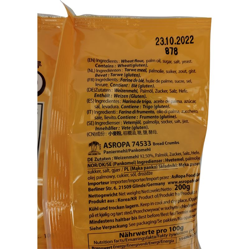 韩国面包糠 200克 /Pankomehl Panierrmehl 200g SEVENCO