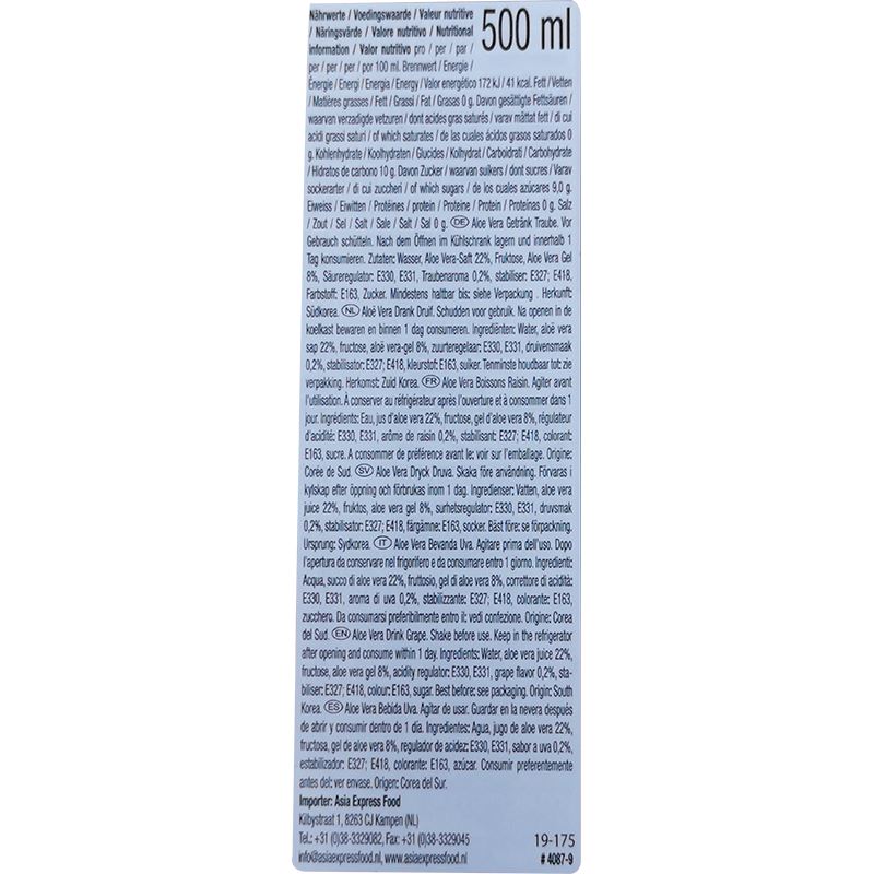 韩国芦荟饮料 葡萄味 500毫升 /Aloe Vera Getränk Traubegeschmack 500ml OKF