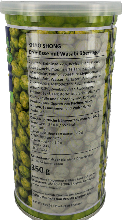 芥末花生 350克 /Erdnüsse mit Wasabi scharf 350g KHAO SHONG