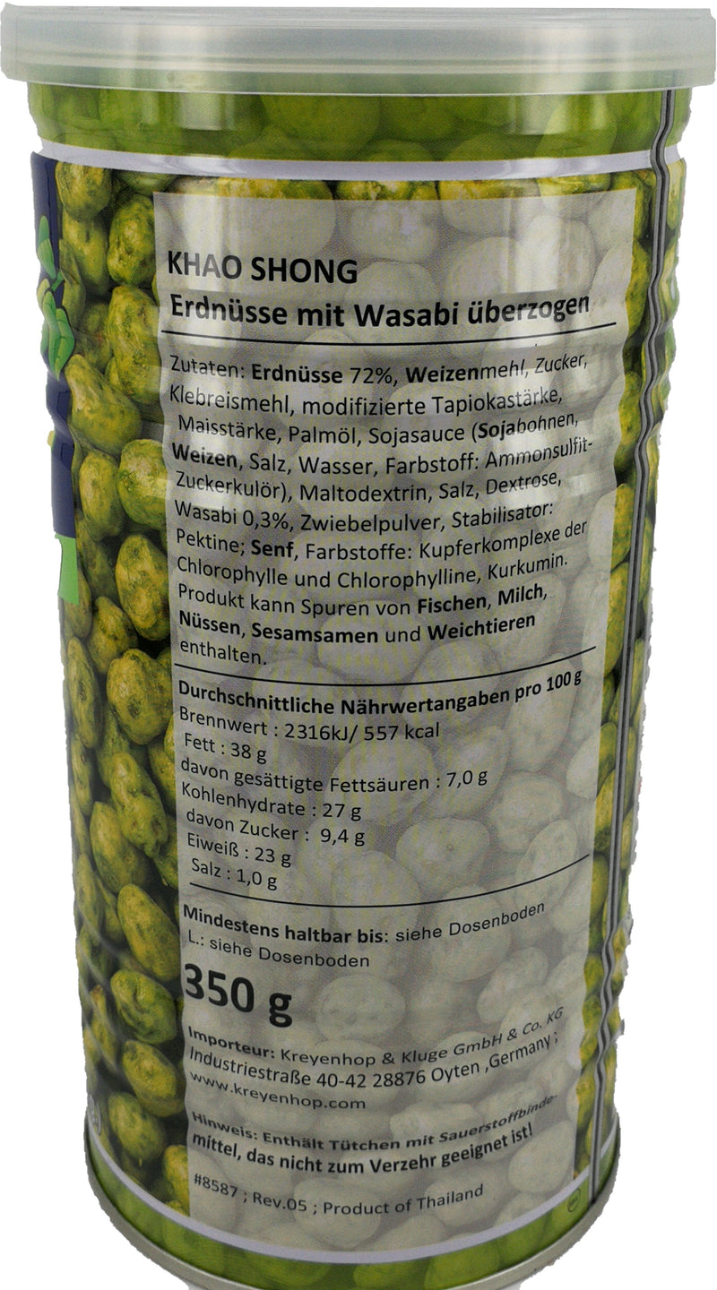 芥末花生 350克 /Erdnüsse mit Wasabi scharf 350g KHAO SHONG