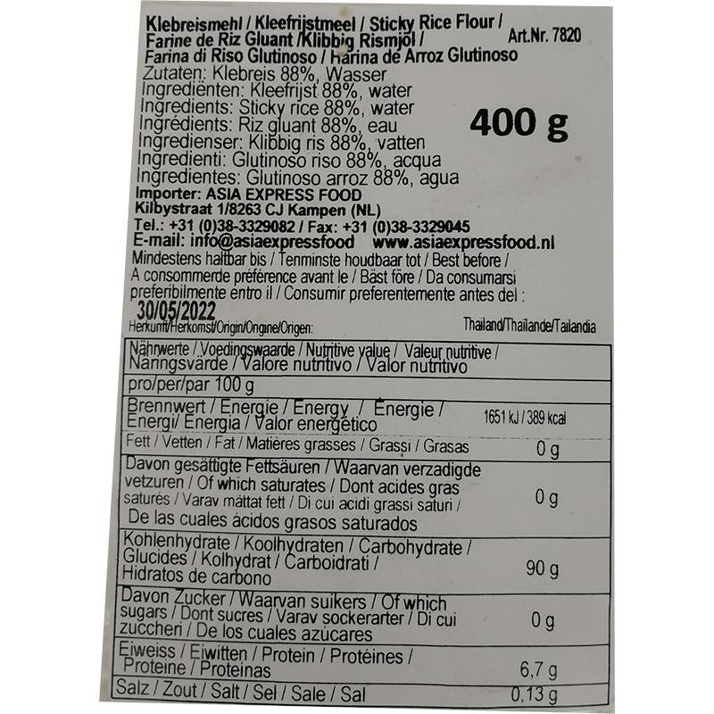 越南 糯米粉 400克 /Klebreismehl 400g FARMER