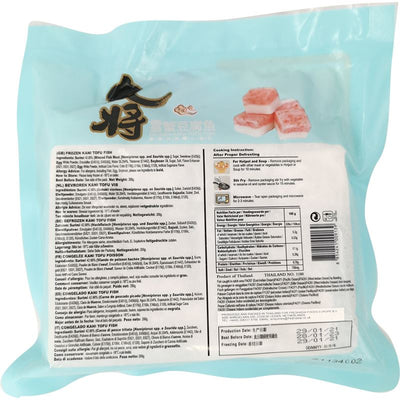 冰冻-Tiefgefroren! 香源 丸将 雪蟹豆腐鱼 200克 /Krab-Tofu-Fisch 200g WJ FRESHASIA