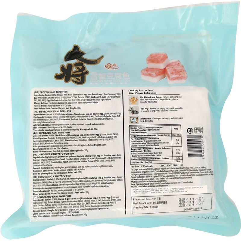 冰冻-Tiefgefroren! 香源 丸将 雪蟹豆腐鱼 200克 /Krab-Tofu-Fisch 200g WJ FRESHASIA