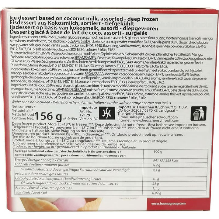 冰冻-Tiefgefroren! 混合口味麻薯冰激凌 156克 /Eisdessert Mochi sortiert BUONO 156g