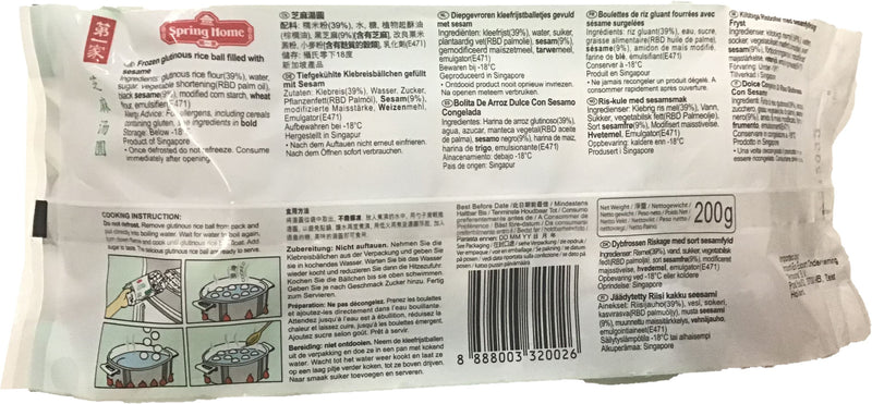 冰冻-Tiefgefroren! 第一家 黑芝麻汤圆 10粒装 / Klebreisbällchen gefüllt mit Sesam SPRING HOME 200g